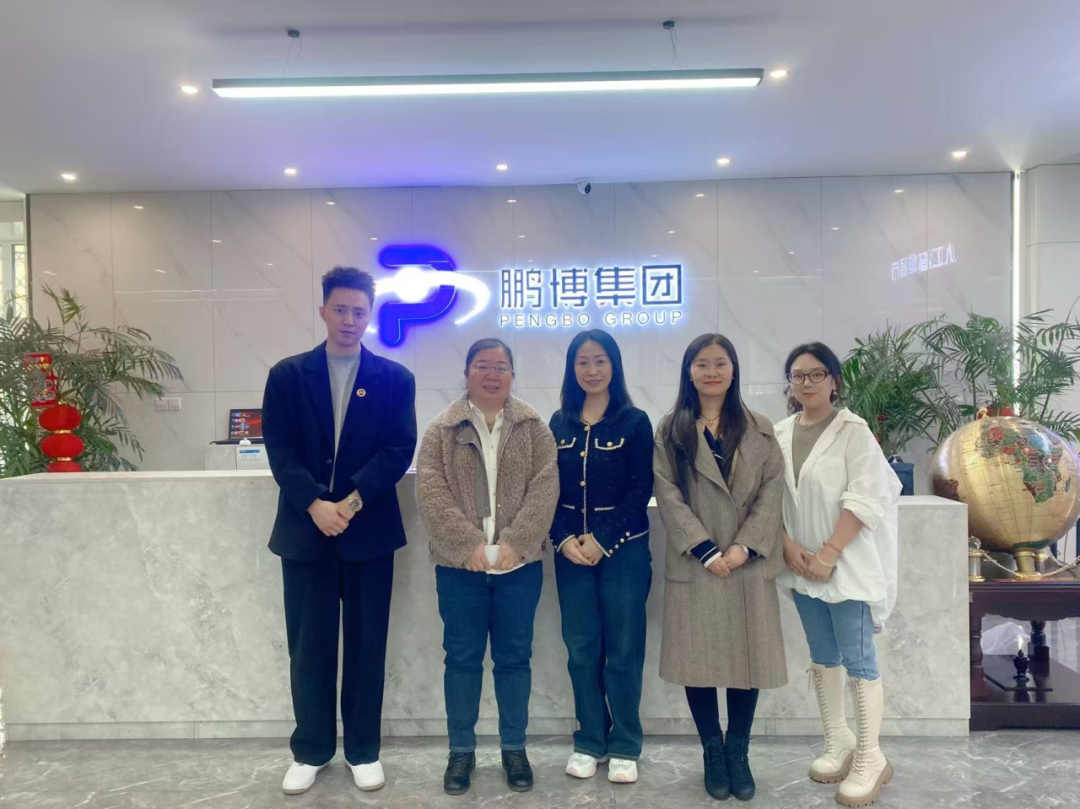 商学院与哈尔滨鹏博集团共筑就业新平台